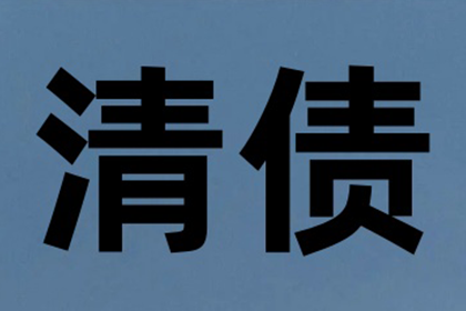 信用卡逾期处理由何部门负责？